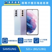 商品上架首張圖-SAMSUNG S21 plus-01