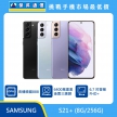 商品上架首張圖-SAMSUNG S21 plus-02