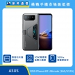 商品上架首張圖-ASUS ROG Phone 6D Ultimate-01