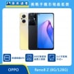 商品上架首張圖-OPPO Reno8 Z-01
