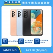 商品上架首張圖-SAMSUNG A23 5G-01
