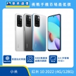 商品上架首張圖-紅米 10 2022-02