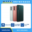 商品上架首張圖-SAMSUNG M13-01