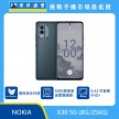 商品上架首張圖-NOKIA X30 5G-01