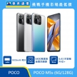 商品上架首張圖-POCO M5s-01