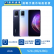 商品上架首張圖-vivo V21s-01