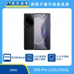 商品上架首張圖-vivo X90  Pro-01