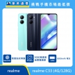商品上架首張圖-realme C33 128g-01