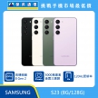 商品上架首張圖-SAMSUNG S23-01