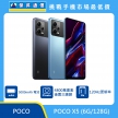 商品上架首張圖-POCO X5-01
