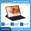 商品上架首張圖-SAMSUNG 平板 Tab S7 FE-04