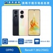 商品上架首張圖-OPPO Reno8 T-02