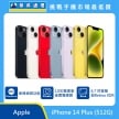 商品上架首張圖-Apple iPhone 14 Plus-03