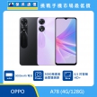 商品上架首張圖-OPPO A78 5G-01