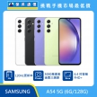 商品上架首張圖-SAMSUNG A54 5G-01