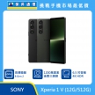 商品上架首張圖-SONY Xperia 1 V-02