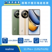 商品上架首張圖-realme 11 Pro Plus-01