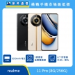 商品上架首張圖-realme 11 Pro-01