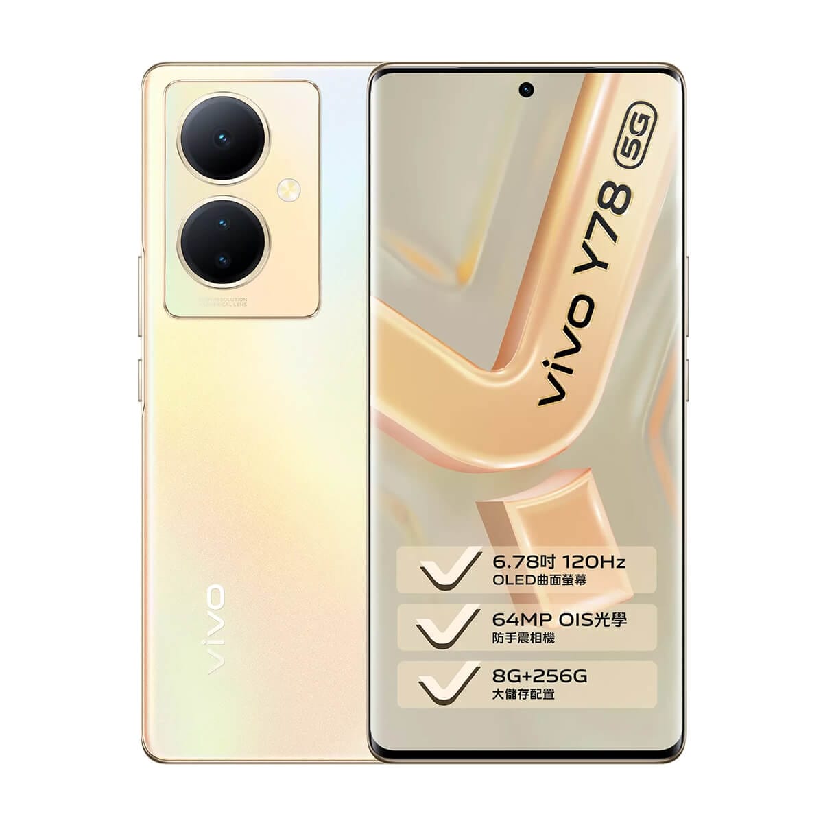 vivo-y78-gold