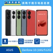 商品上架首張圖-ASUS Zenfone 10-03