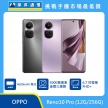 商品上架首張圖-OPPO Reno10 Pro-01