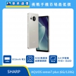 商品上架首張圖-SHARP AQUOS sense7 plus-01