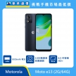 商品上架首張圖-Motorola Moto e13-01
