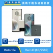 商品上架首張圖-Motorola Razr 40-01