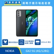 商品上架首張圖-NOKIA G42 5G-01