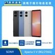 商品上架首張圖-SONY Xperia 5 V-01