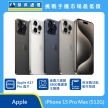 商品上架首張圖-Apple iPhone 15 pro max-03
