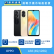 商品上架首張圖-OPPO A38-01