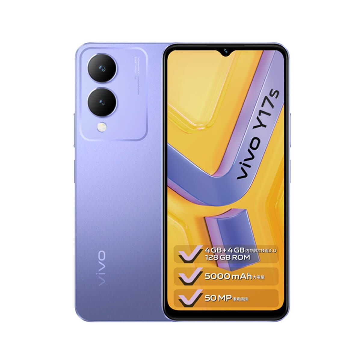 vivo-y17s 4g-purple