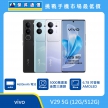 商品上架首張圖-vivo V29-02