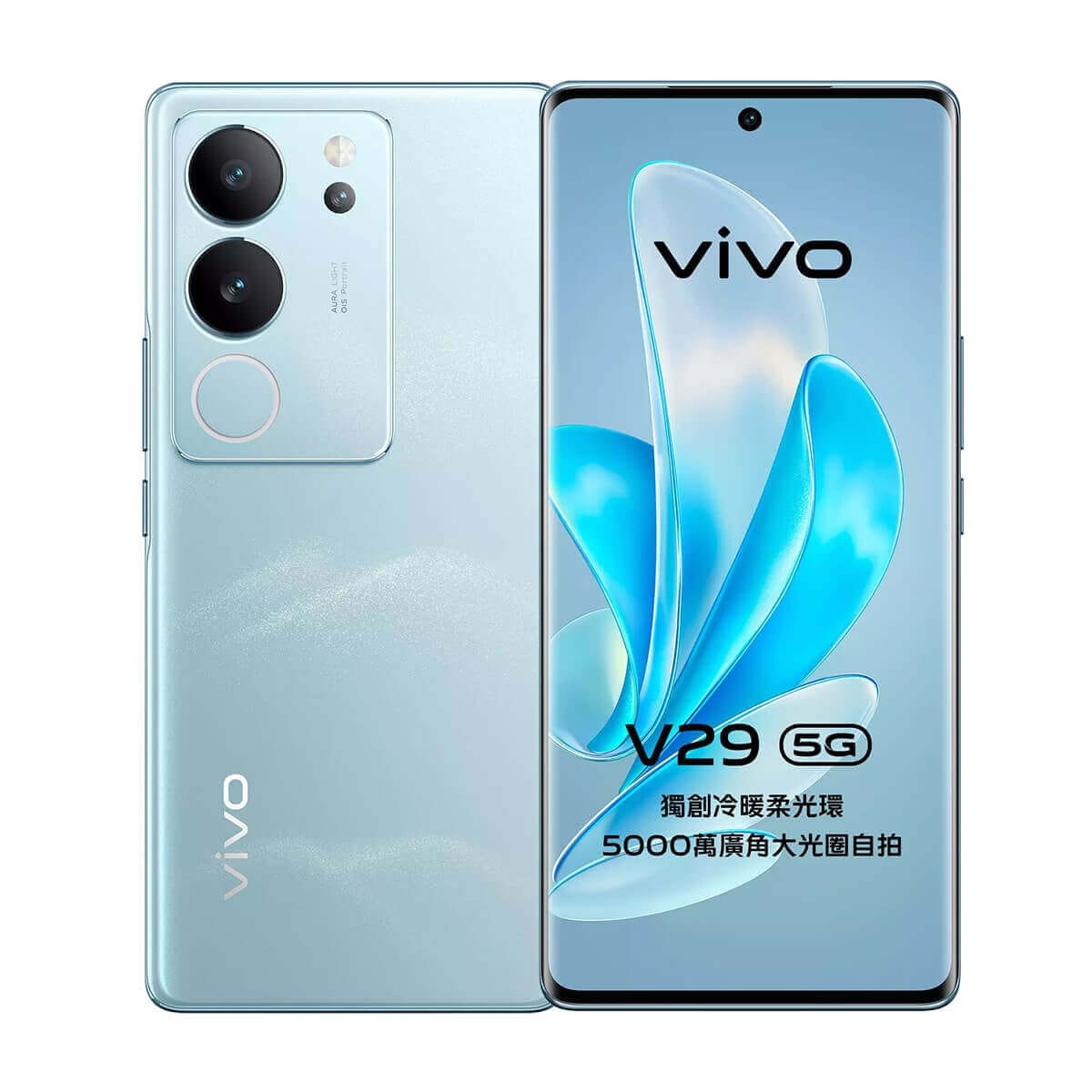vivo V29 (12G/512G)最低價格,規格,跑分,比較及評價|傑昇通信~挑戰手機