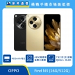 商品上架首張圖-OPPO Find N3-01