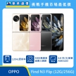商品上架首張圖-OPPO Find N3 Flip-01