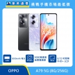 商品上架首張圖-OPPO A79 5G-02