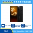 商品上架首張圖-ASUS ROG Phone 8 Pro-01