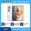 商品上架首張圖-OPPO Reno11 Pro-01
