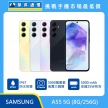 商品上架首張圖-SAMSUNG A55 5G-02