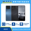 商品上架首張圖-ASUS Zenfone 11 Ultra-02