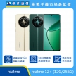 商品上架首張圖-realme 12 plus-01