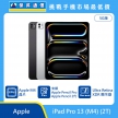 商品上架首張圖-Apple iPad Pro 13 (M4) 5G版-04