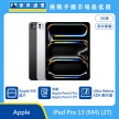 商品上架首張圖-Apple iPad Pro 13 (M4) 5G版_奈米玻璃-02