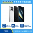 商品上架首張圖-POCO F6 Pro-01