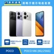 商品上架首張圖-POCO M6-01