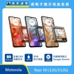 商品上架首張圖-Motorola razr 50