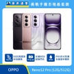 商品上架首張圖-OPPO Reno12 Pro