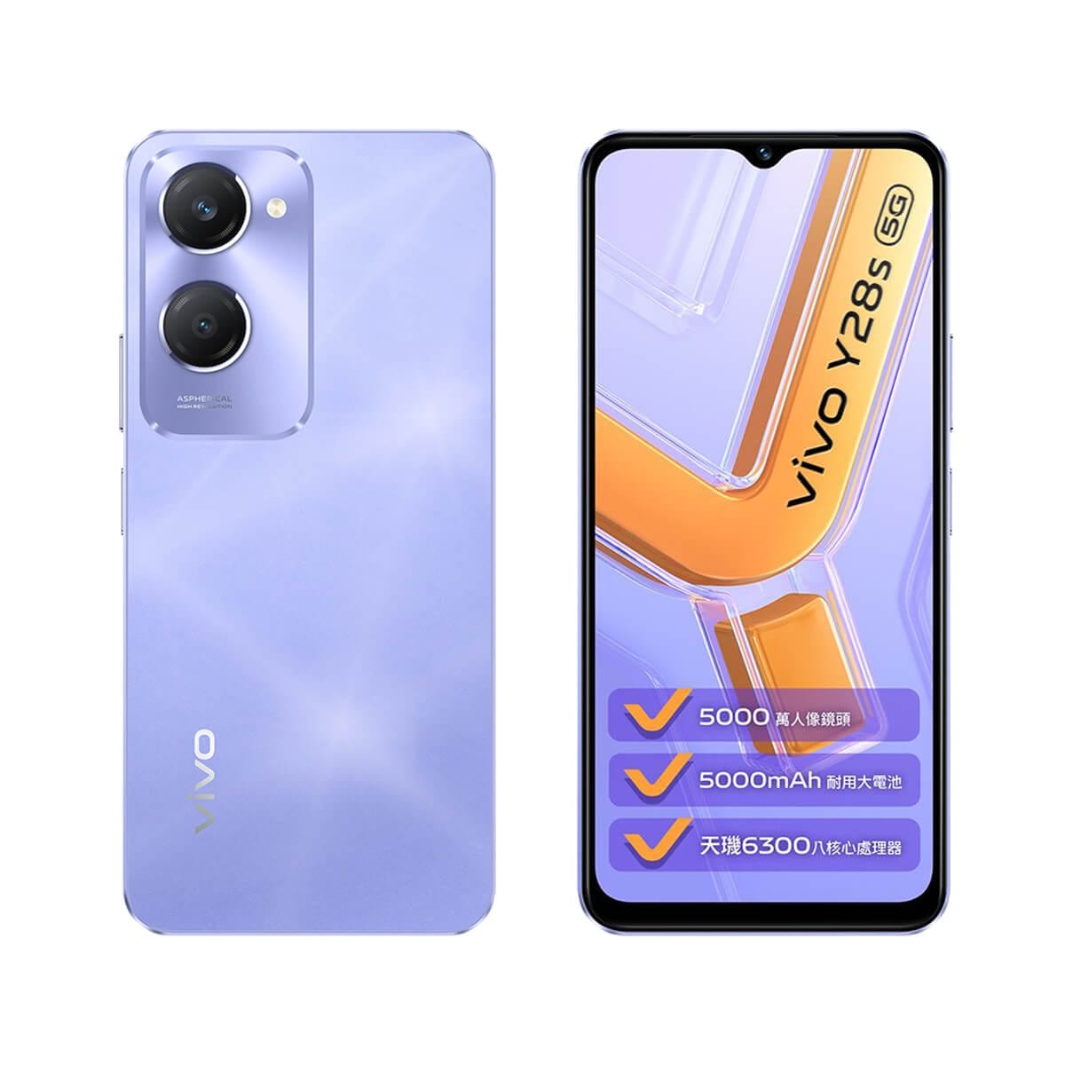 vivo-y28s-purple